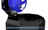 ������� ���������� Systemair TOV 450-4 Roof fan